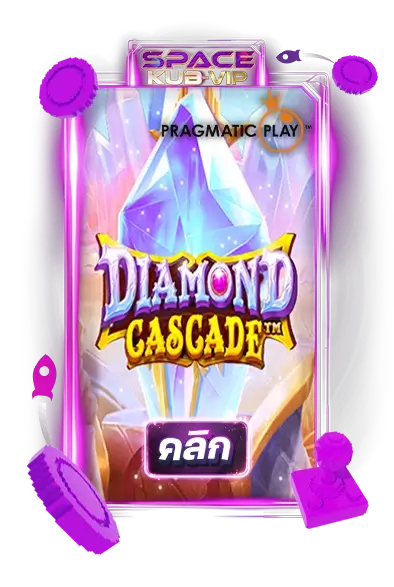 Diamond-Cascade