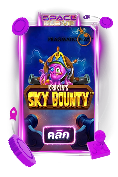 Krakens-Sky-Bounty