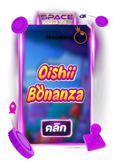 Oishii-Bonanza