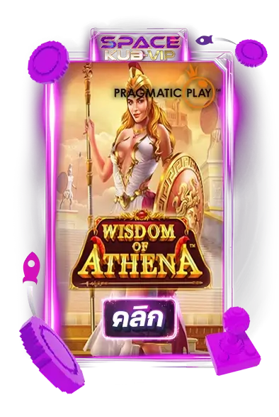 Wisdom-of-Athena