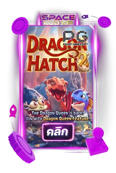 dragon hatch