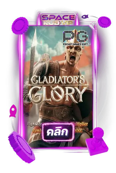 gladiator glory
