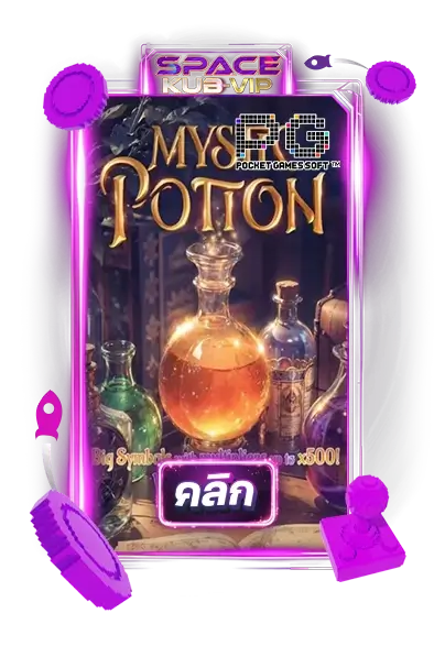 mystic portion