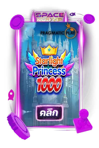 starlight-princess-1000