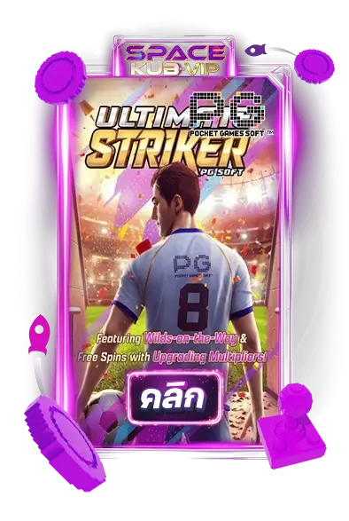 ultimate striker