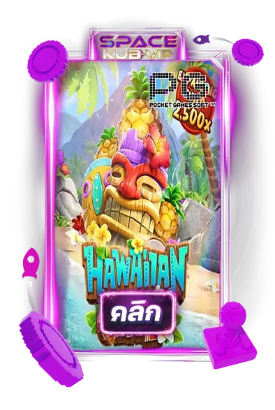 hawaiian tiki