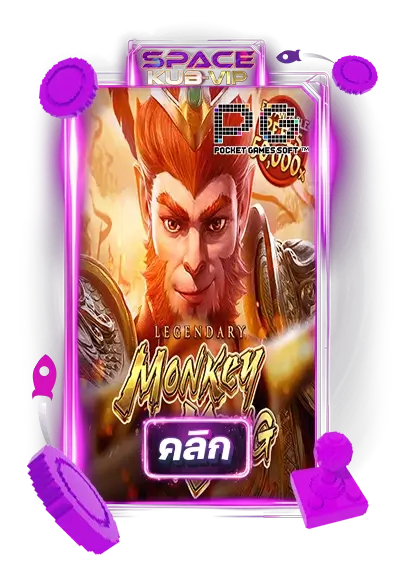 legendary monkey king