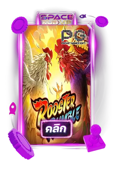 rooster rumble